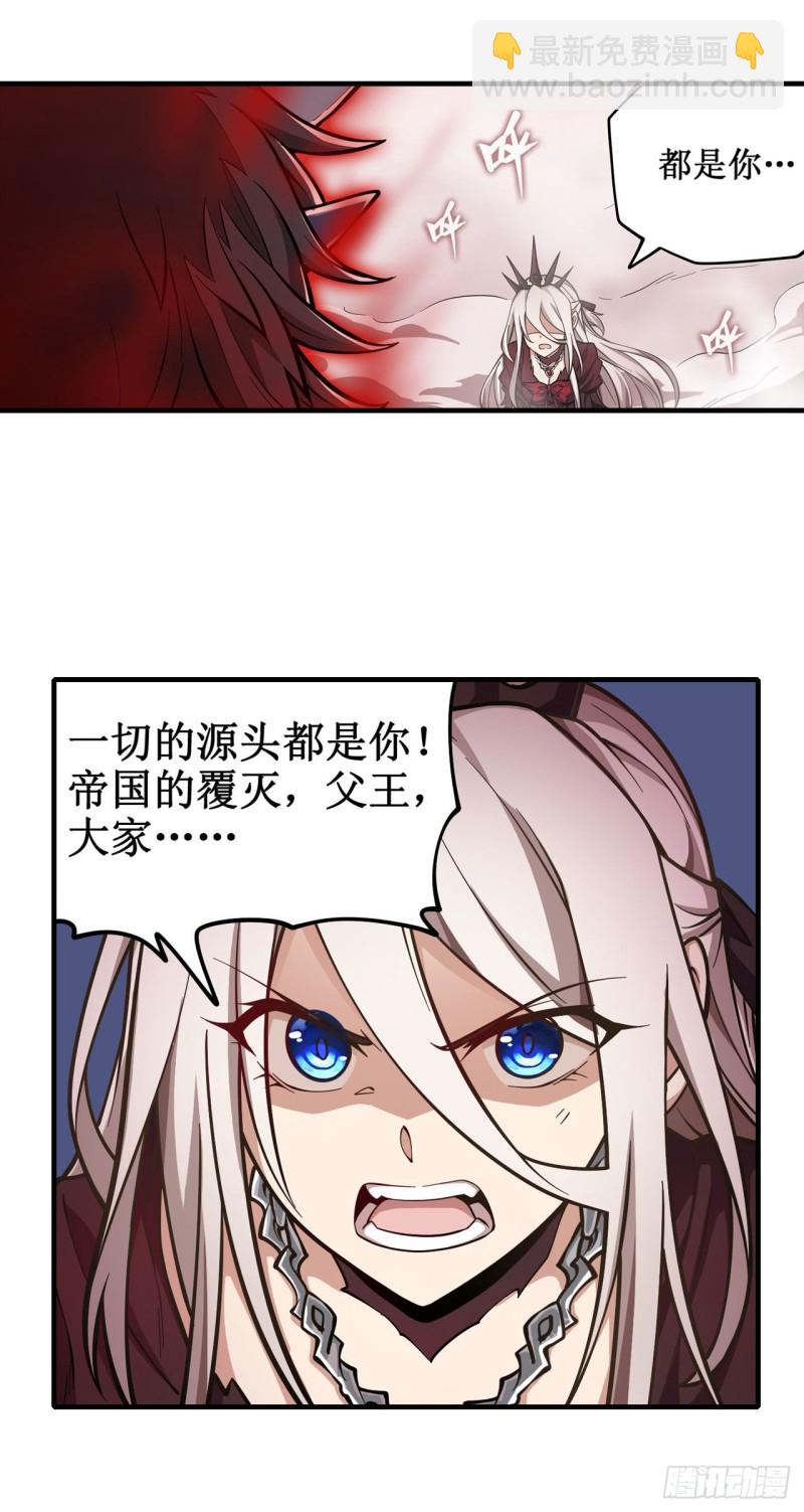 第128话 一切的源头-第132话