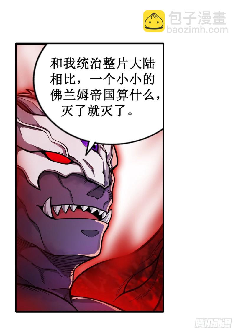 第128话 一切的源头-第132话