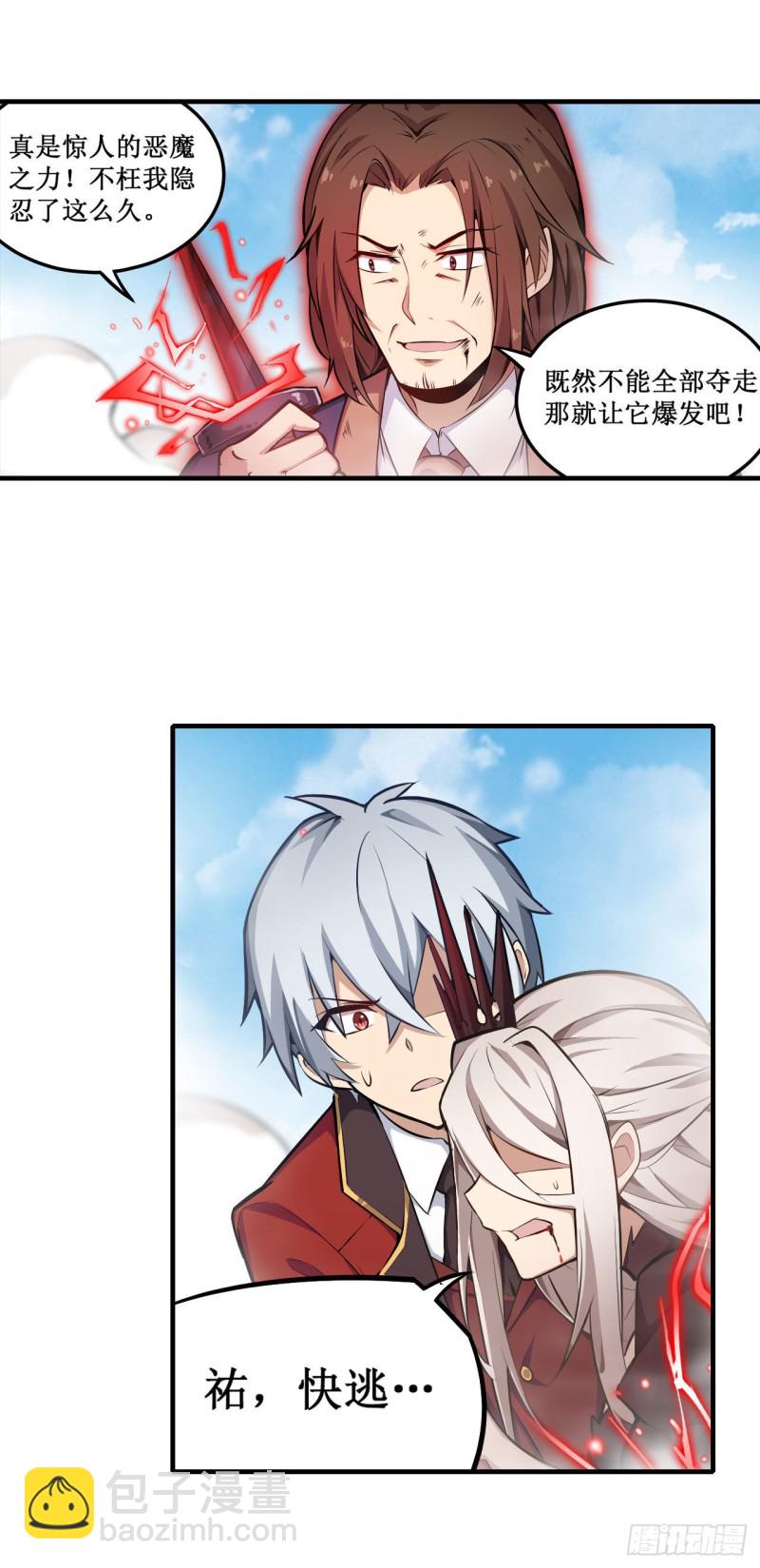 第128话 一切的源头-第132话