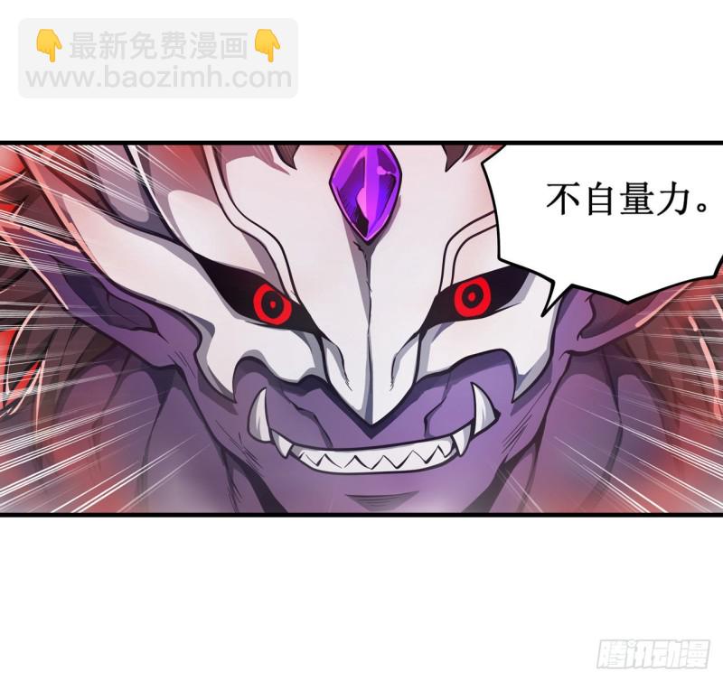 第128话 一切的源头-第132话