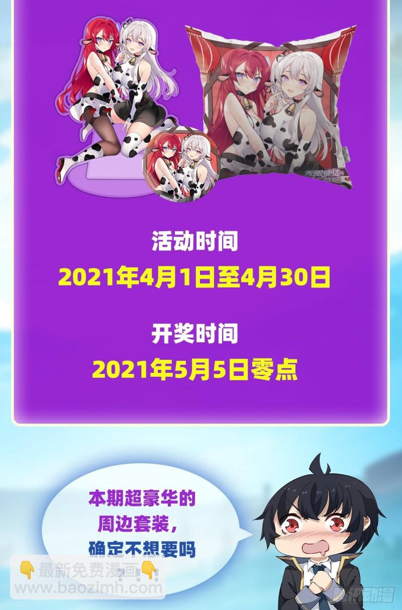 第128话 一切的源头-第132话
