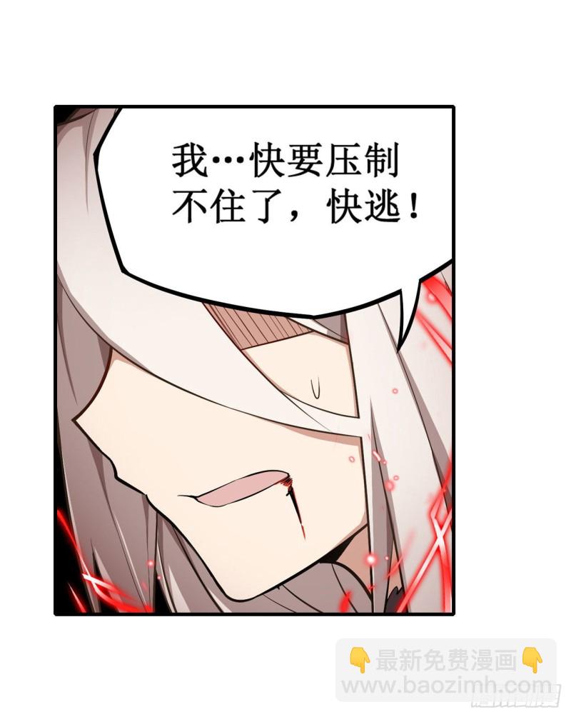 第128话 一切的源头-第132话