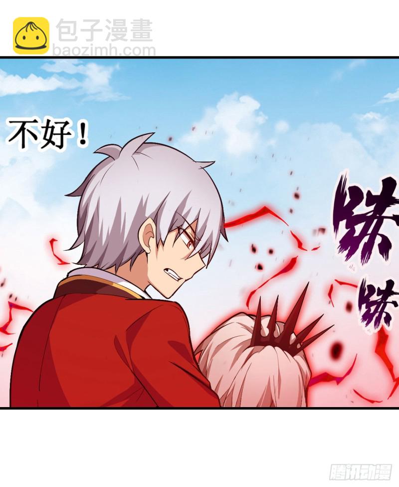 第128话 一切的源头-第132话
