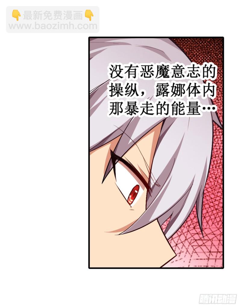 第128话 一切的源头-第132话