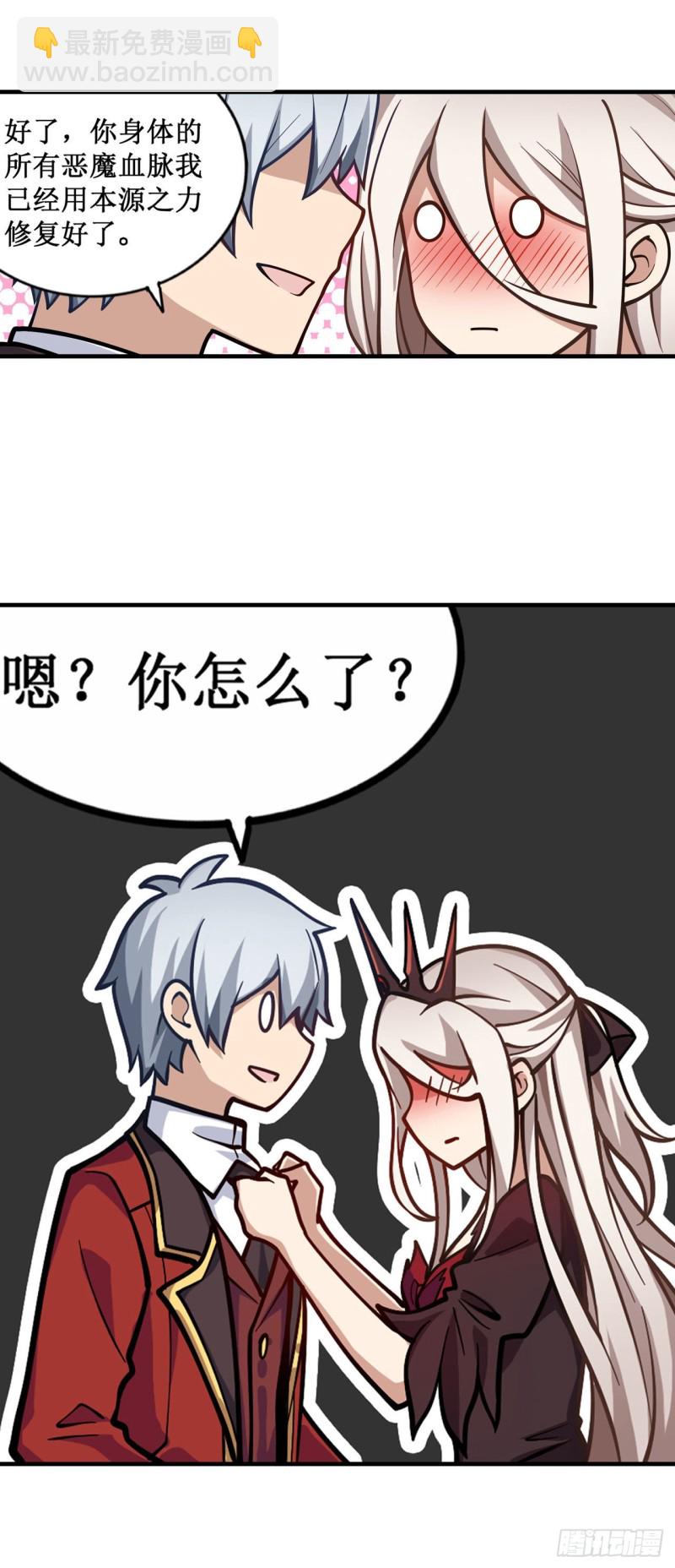 第130话 这是我的初吻！-第134话