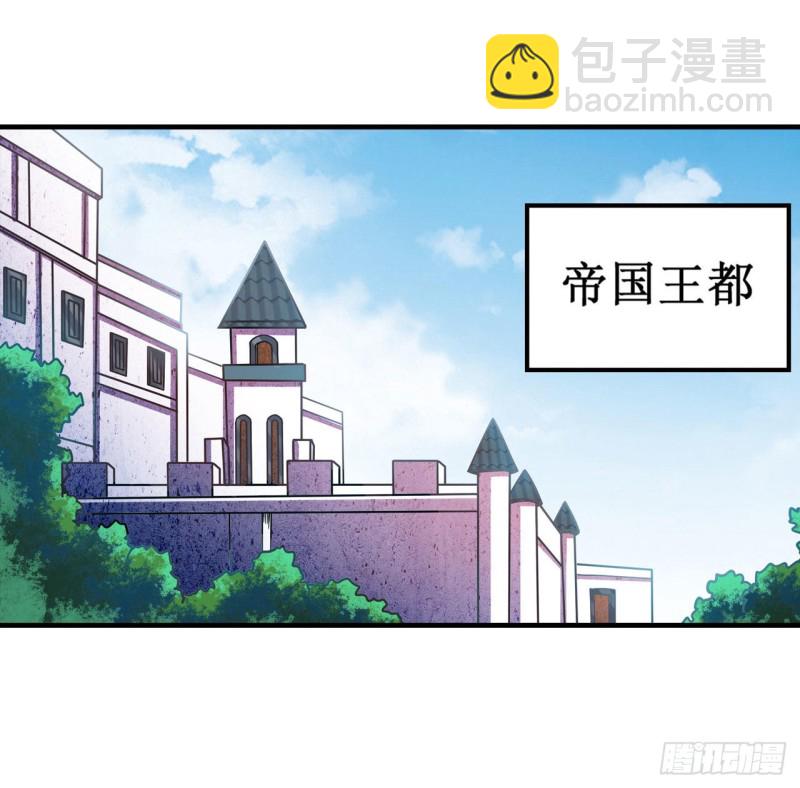 第130话 这是我的初吻！-第134话