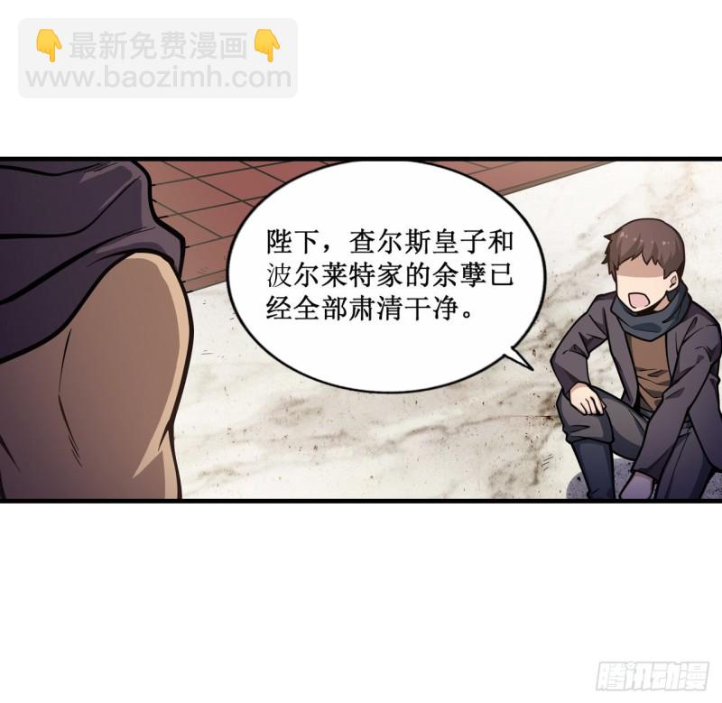 第130话 这是我的初吻！-第134话