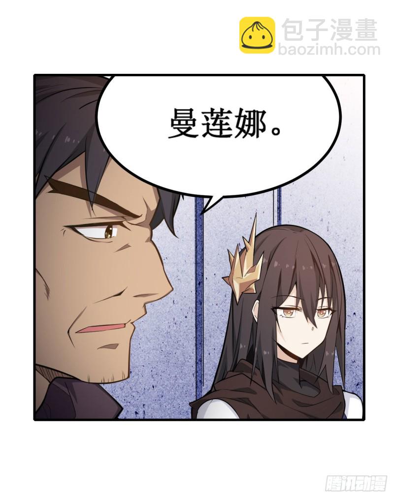 第130话 这是我的初吻！-第134话