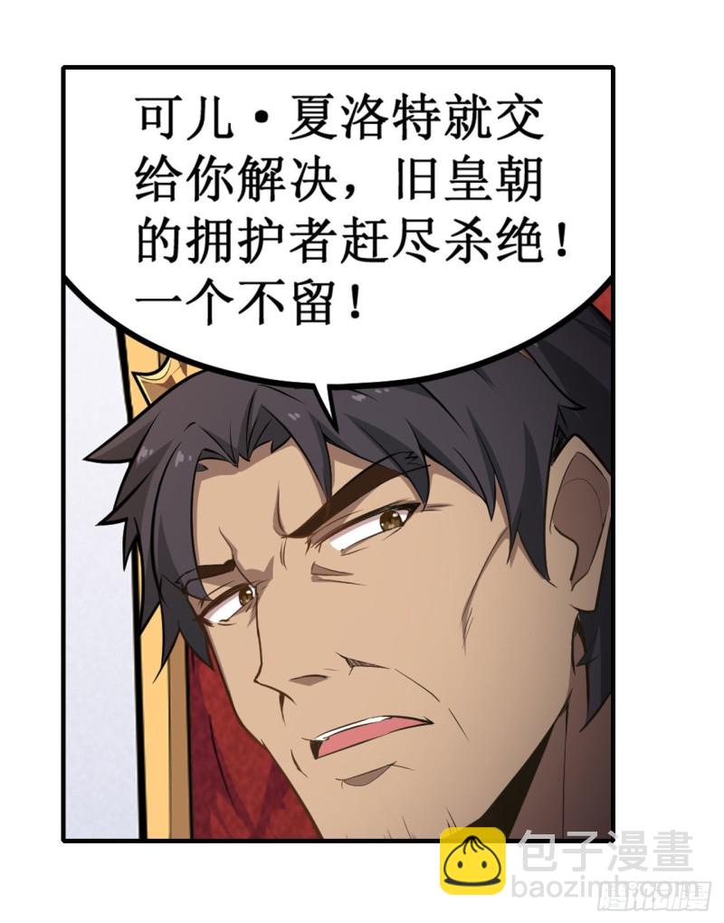第130话 这是我的初吻！-第134话