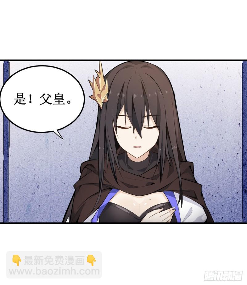 第130话 这是我的初吻！-第134话