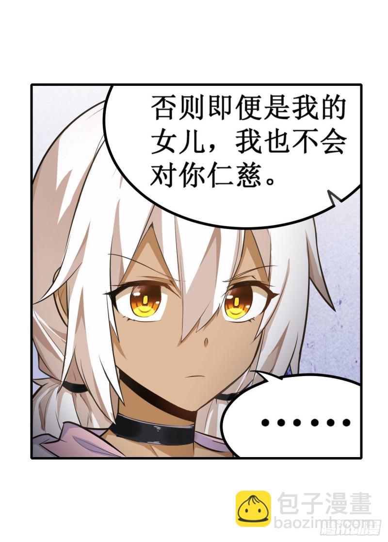 第130话 这是我的初吻！-第134话