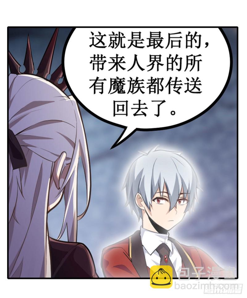 第130话 这是我的初吻！-第134话