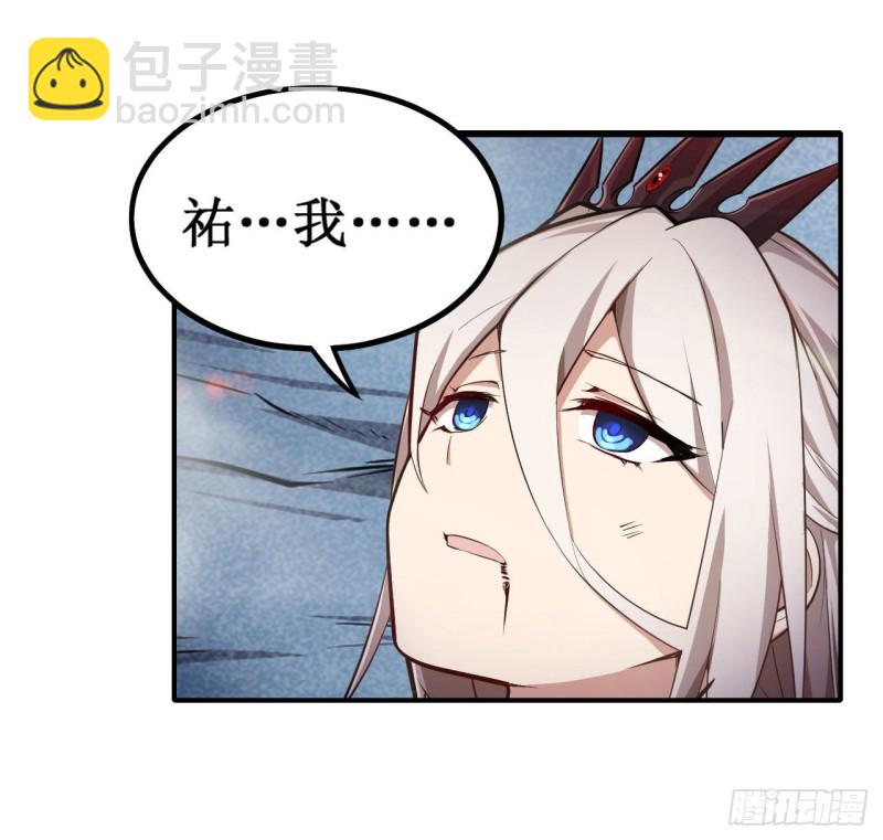 第130话 这是我的初吻！-第134话