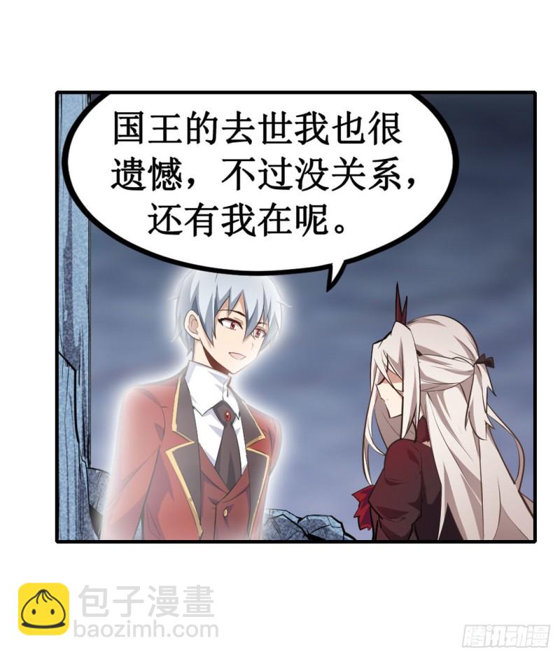 第130话 这是我的初吻！-第134话