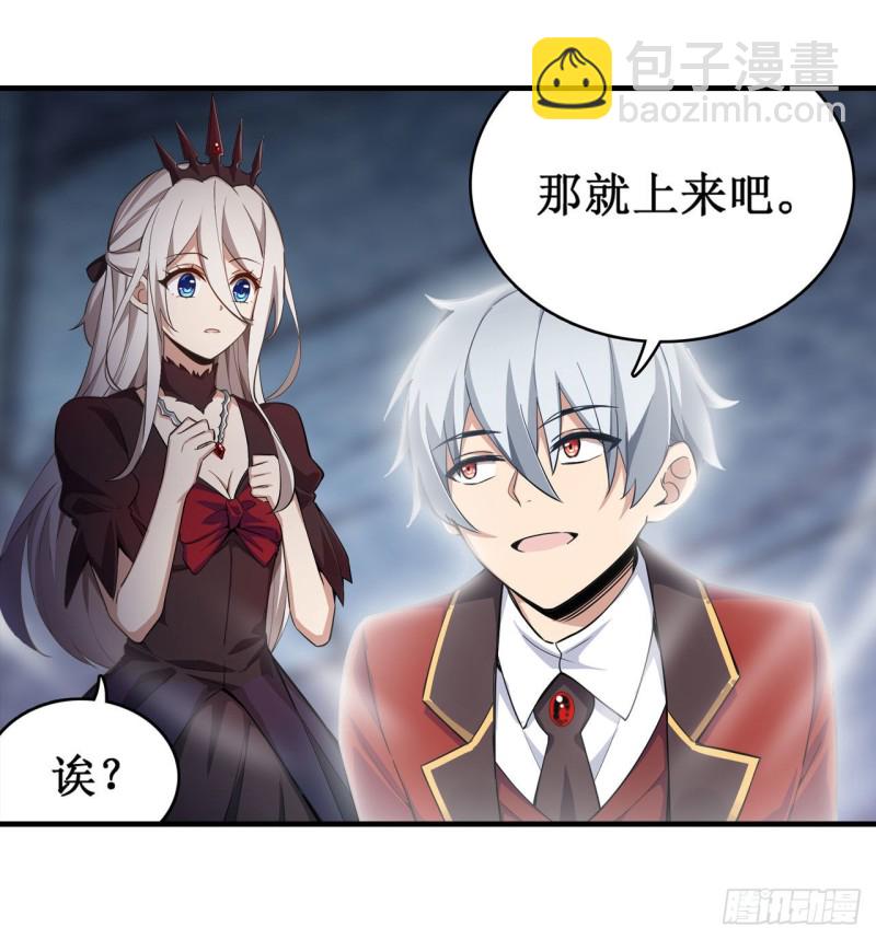 第130话 这是我的初吻！-第134话