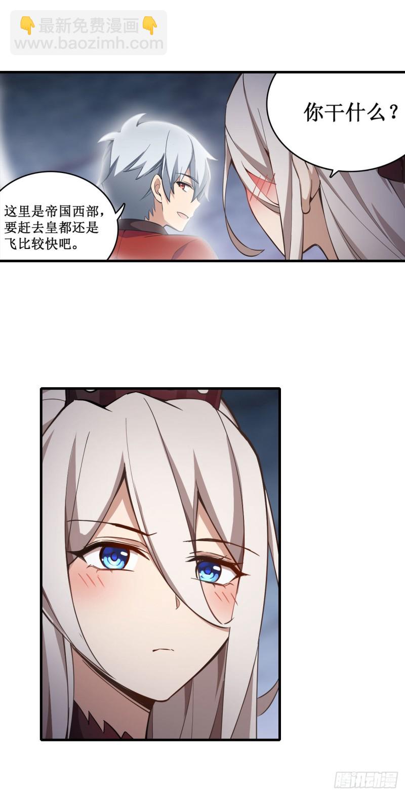 第130话 这是我的初吻！-第134话
