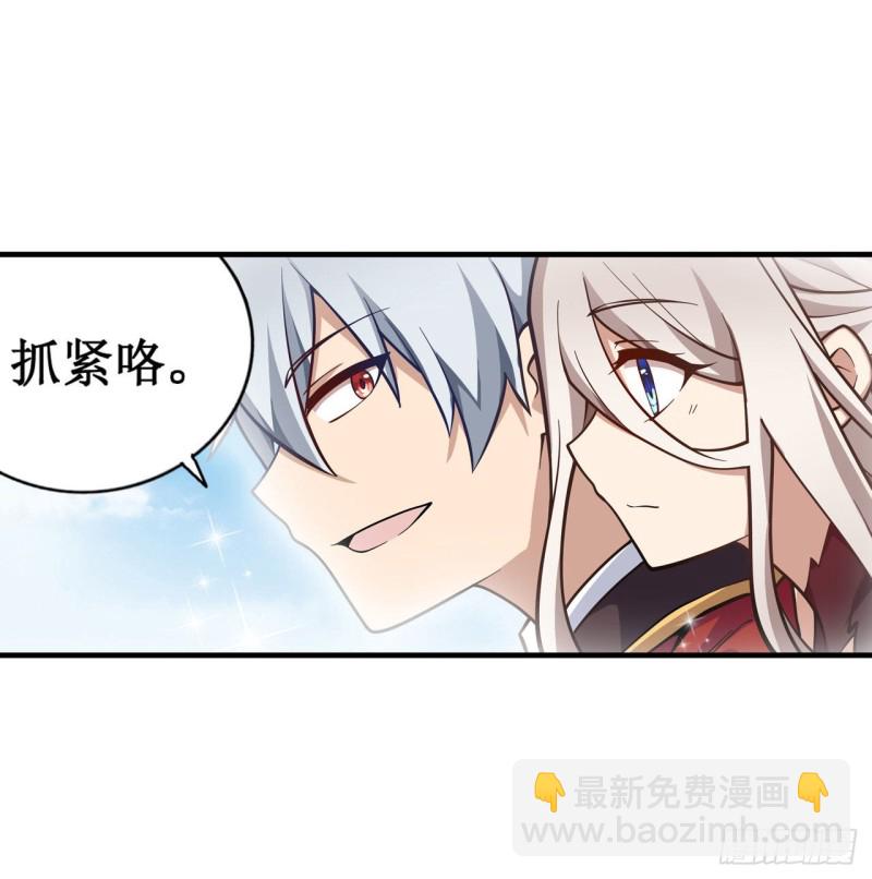 第130话 这是我的初吻！-第134话