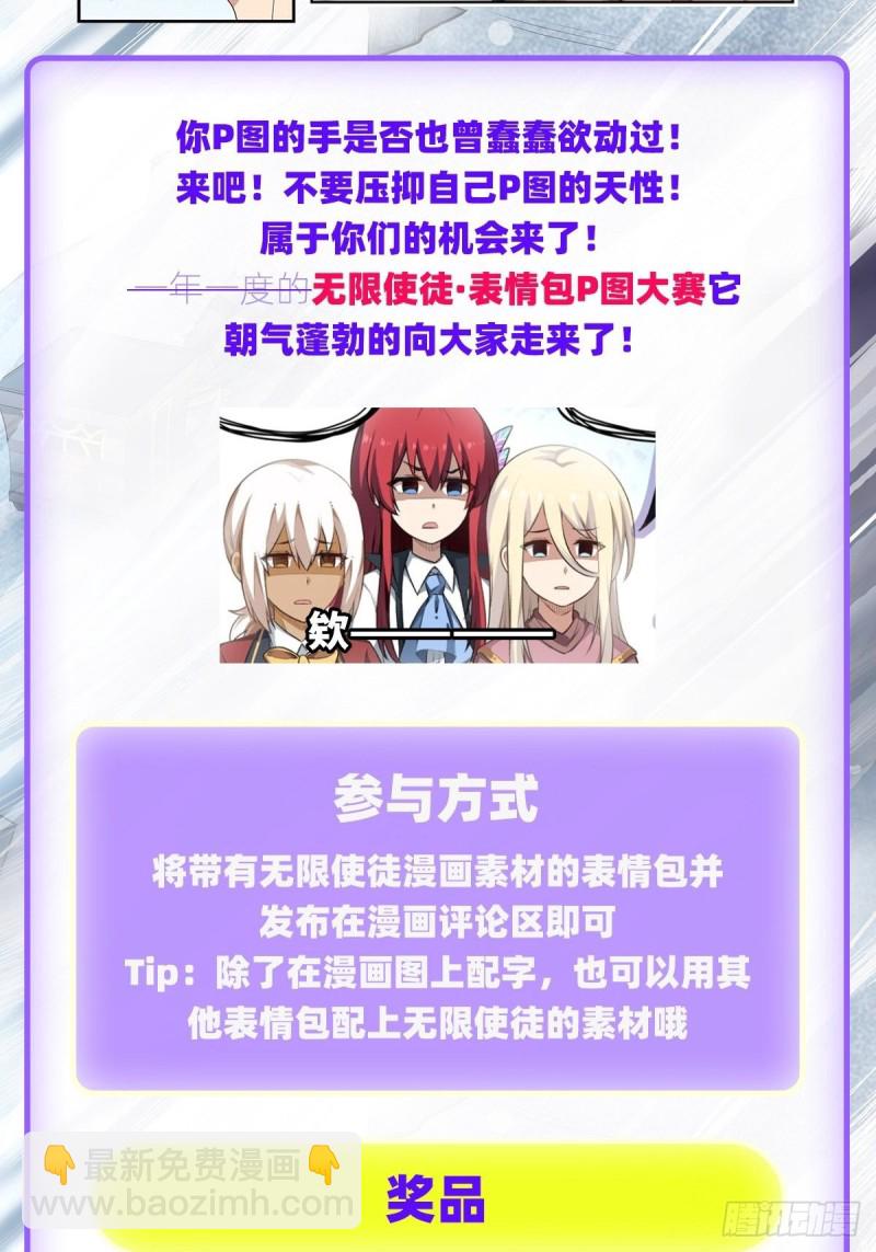 第130话 这是我的初吻！-第134话