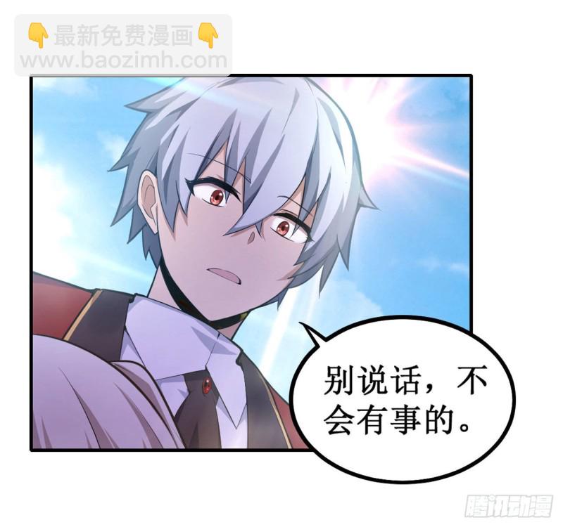 第130话 这是我的初吻！-第134话