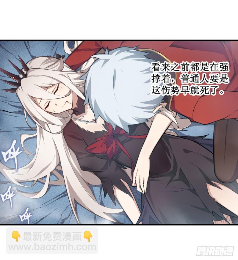 第130话 这是我的初吻！-第134话