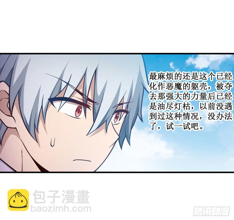 第130话 这是我的初吻！-第134话