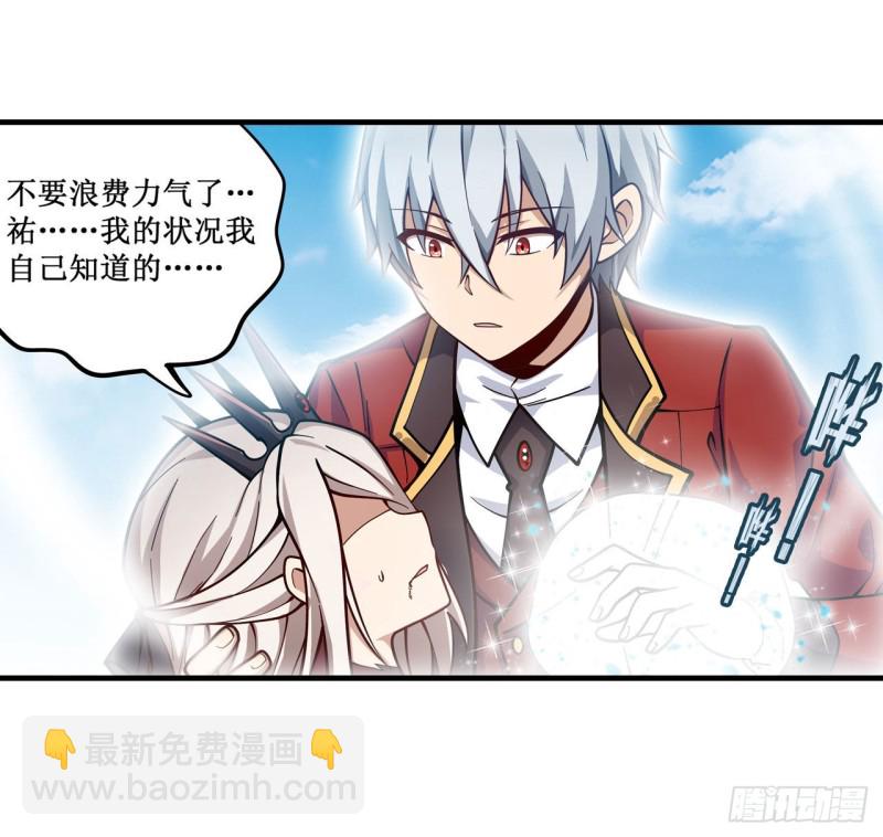 第130话 这是我的初吻！-第134话