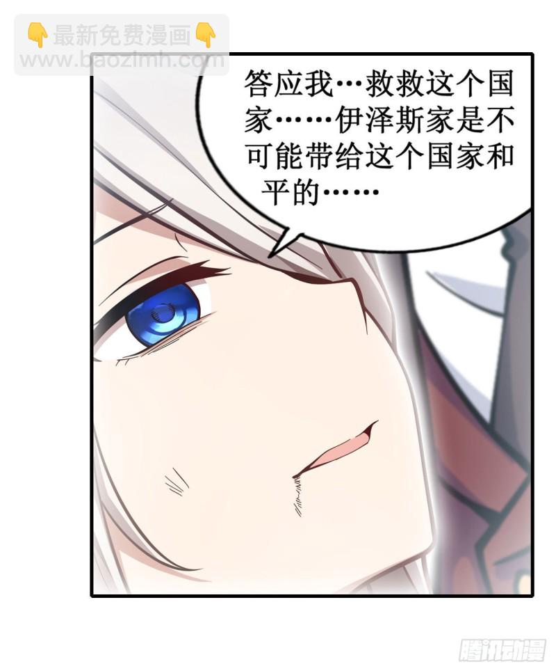 第130话 这是我的初吻！-第134话