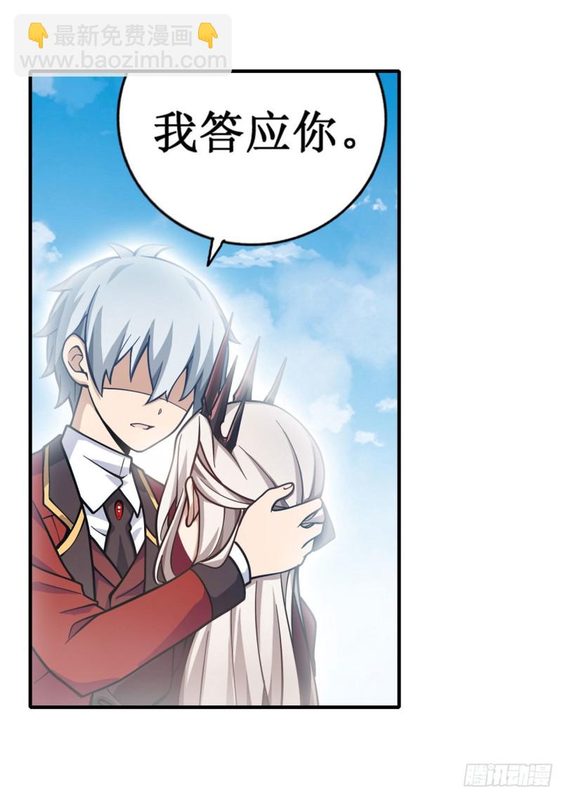第130话 这是我的初吻！-第134话