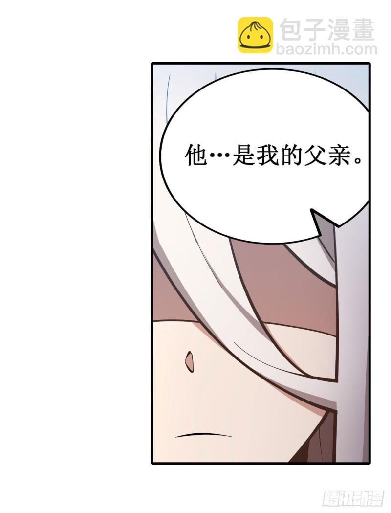第132话 你要袒护她？-第136话