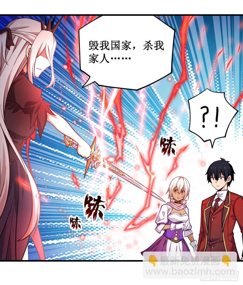 第132话 你要袒护她？-第136话