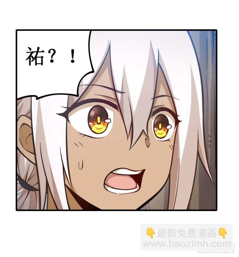 第132话 你要袒护她？-第136话