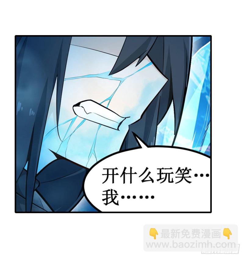 第134话 真是伤脑筋呢-第138话