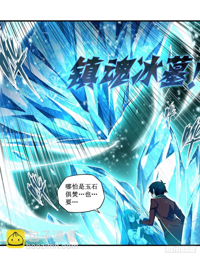 第134话 真是伤脑筋呢-第138话