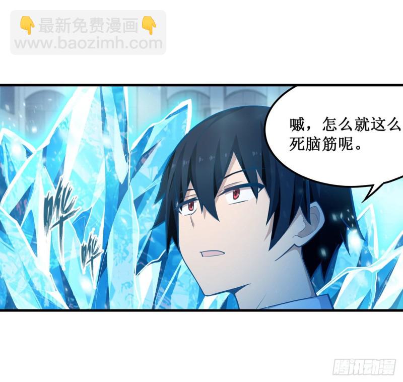 第134话 真是伤脑筋呢-第138话