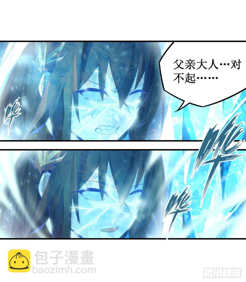 第134话 真是伤脑筋呢-第138话
