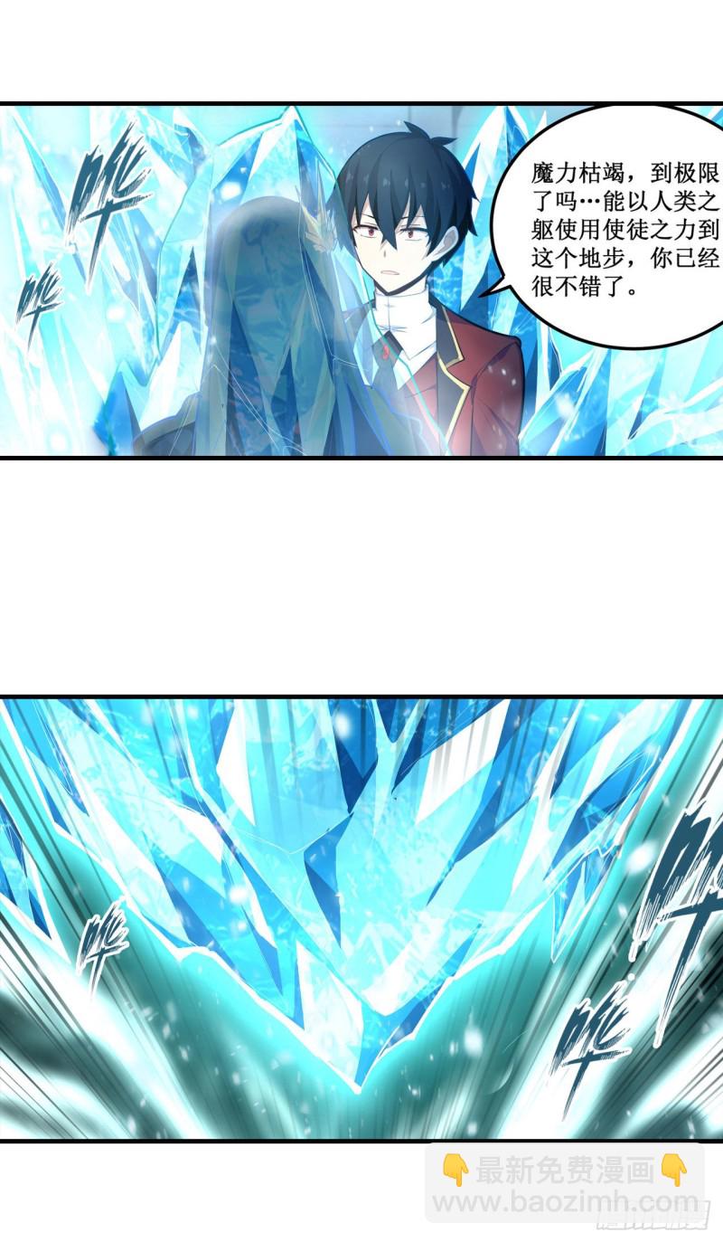 第134话 真是伤脑筋呢-第138话