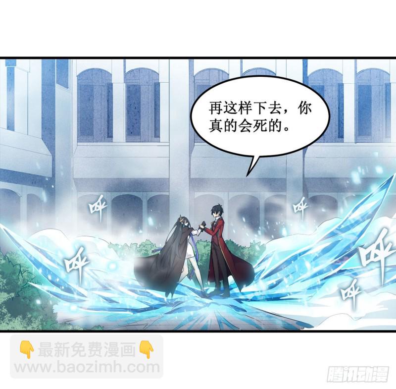 第134话 真是伤脑筋呢-第138话