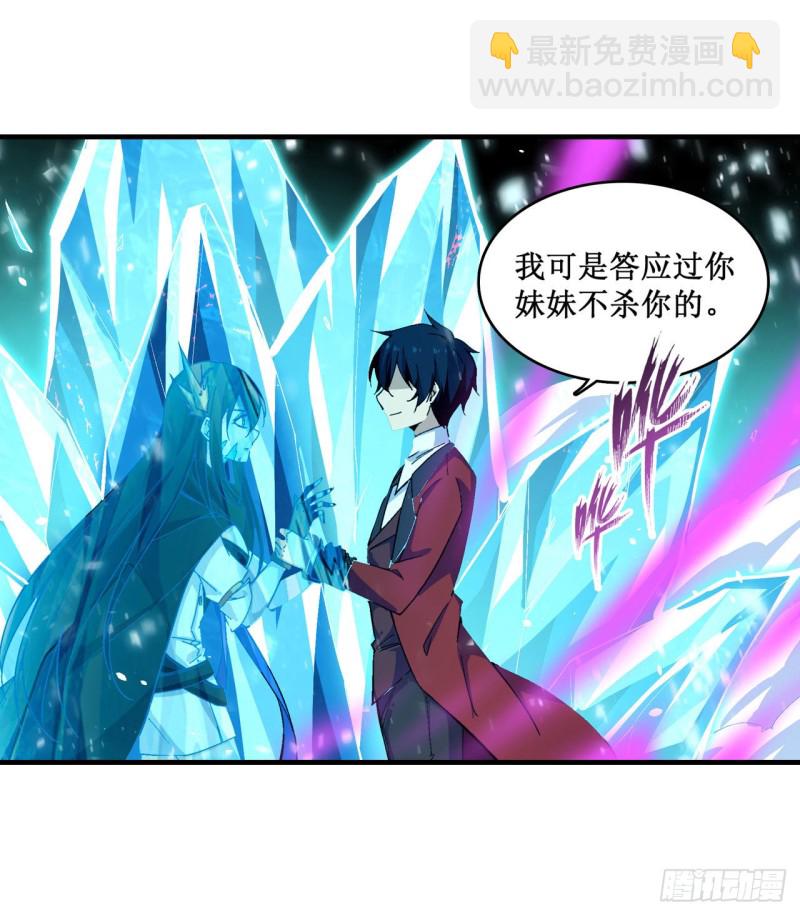 第134话 真是伤脑筋呢-第138话