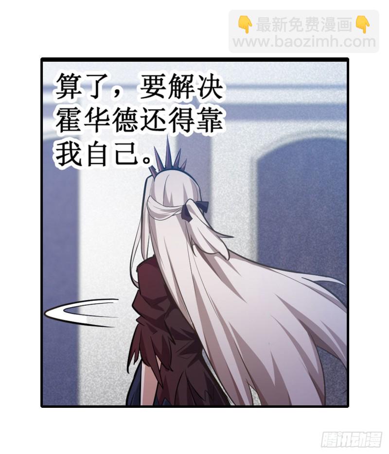 第134话 真是伤脑筋呢-第138话