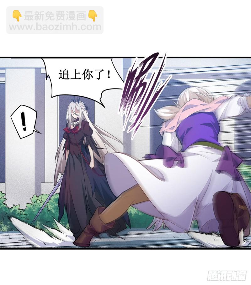 第134话 真是伤脑筋呢-第138话