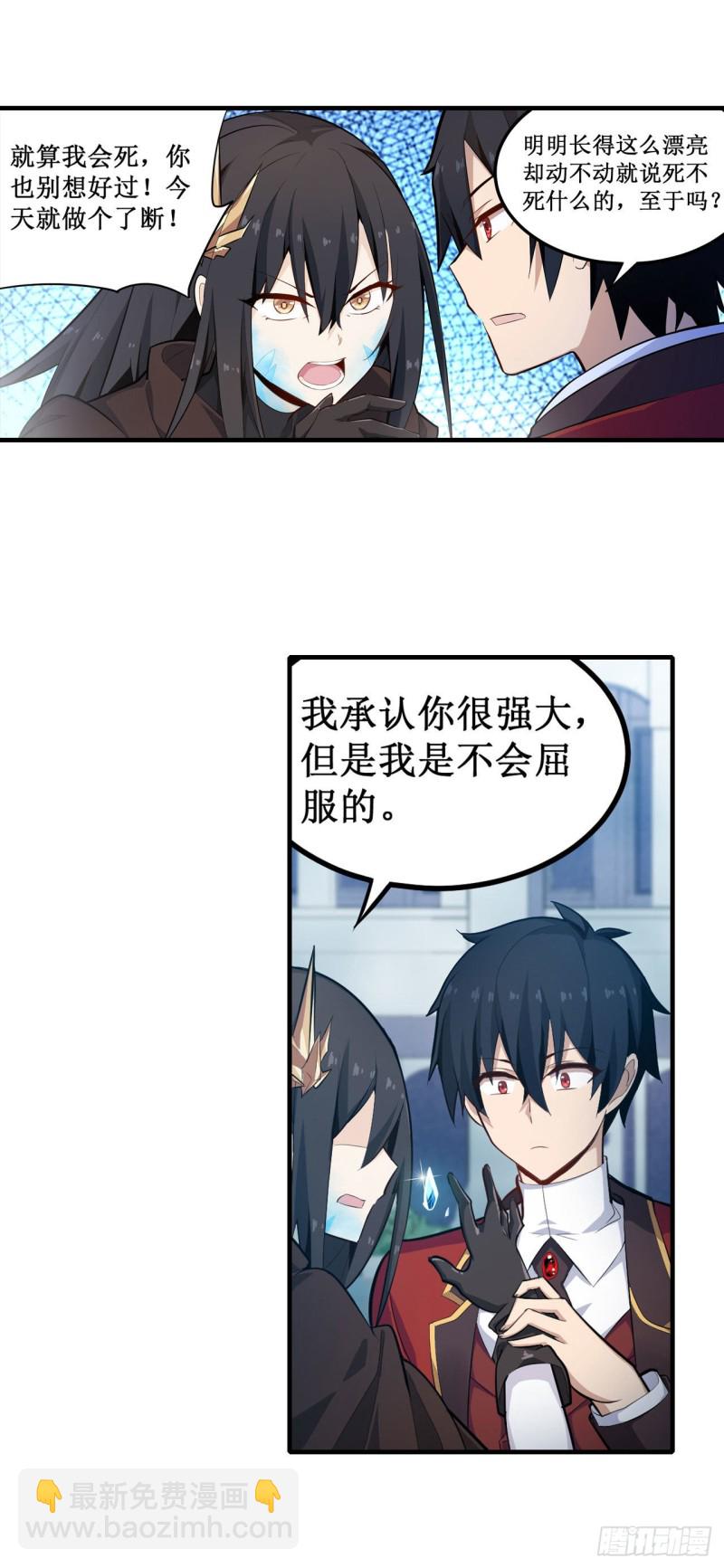 第134话 真是伤脑筋呢-第138话