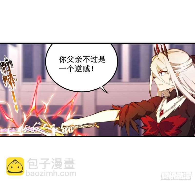 第134话 真是伤脑筋呢-第138话