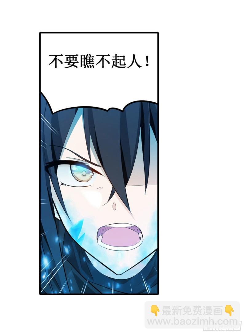 第134话 真是伤脑筋呢-第138话