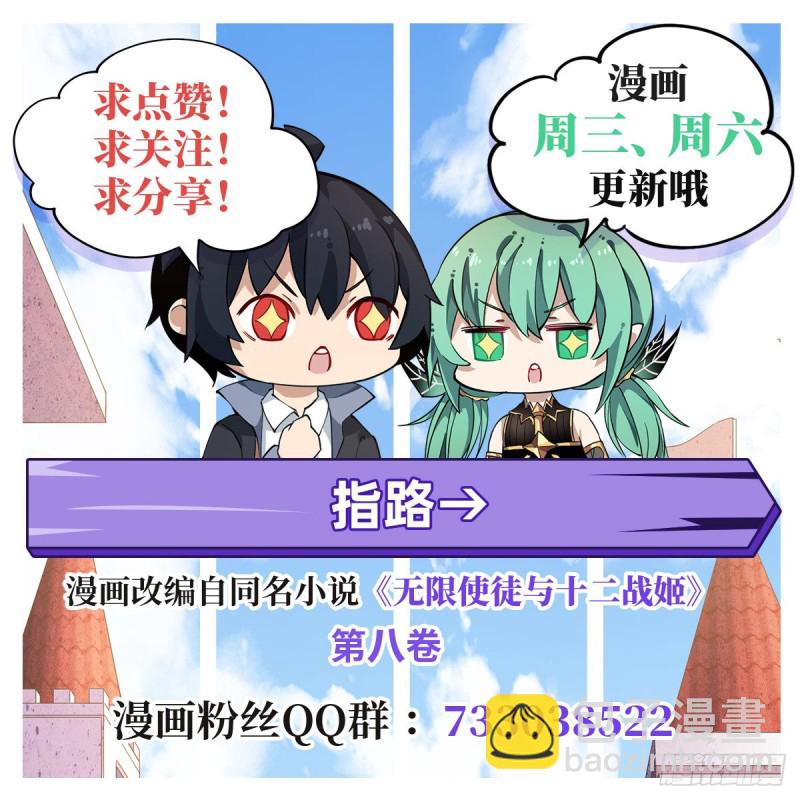 第134话 真是伤脑筋呢-第138话