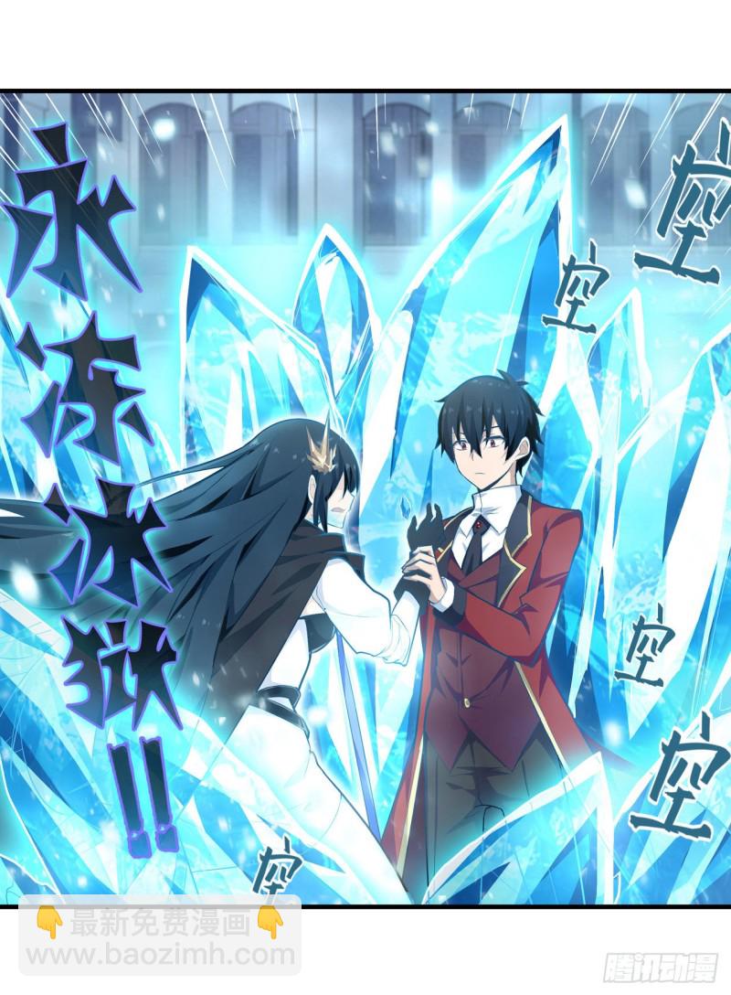 第134话 真是伤脑筋呢-第138话