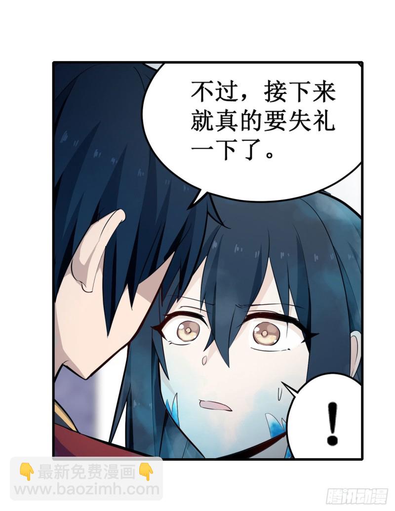 第136话 赤血战气-第140话
