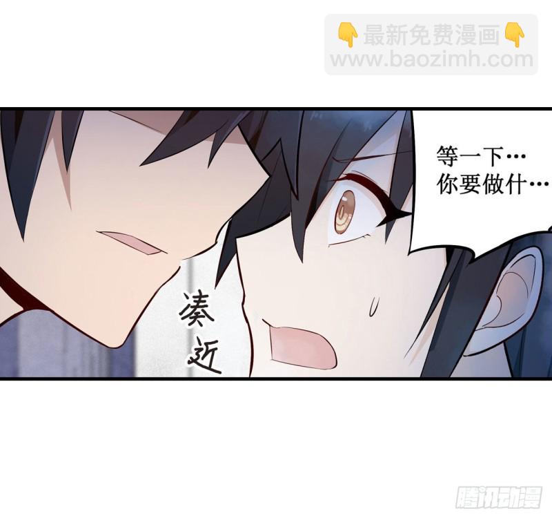 第136话 赤血战气-第140话
