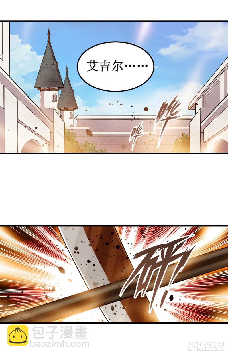 第136话 赤血战气-第140话