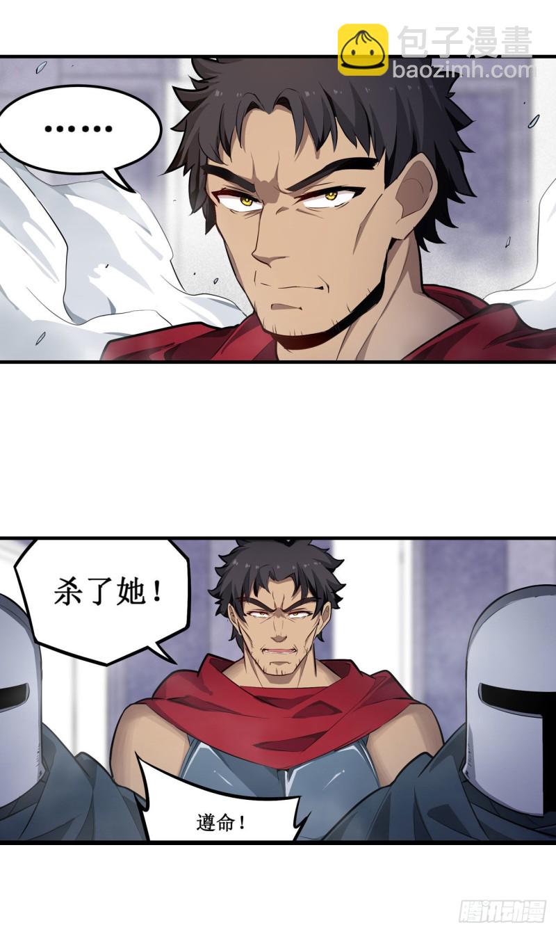 第136话 赤血战气-第140话
