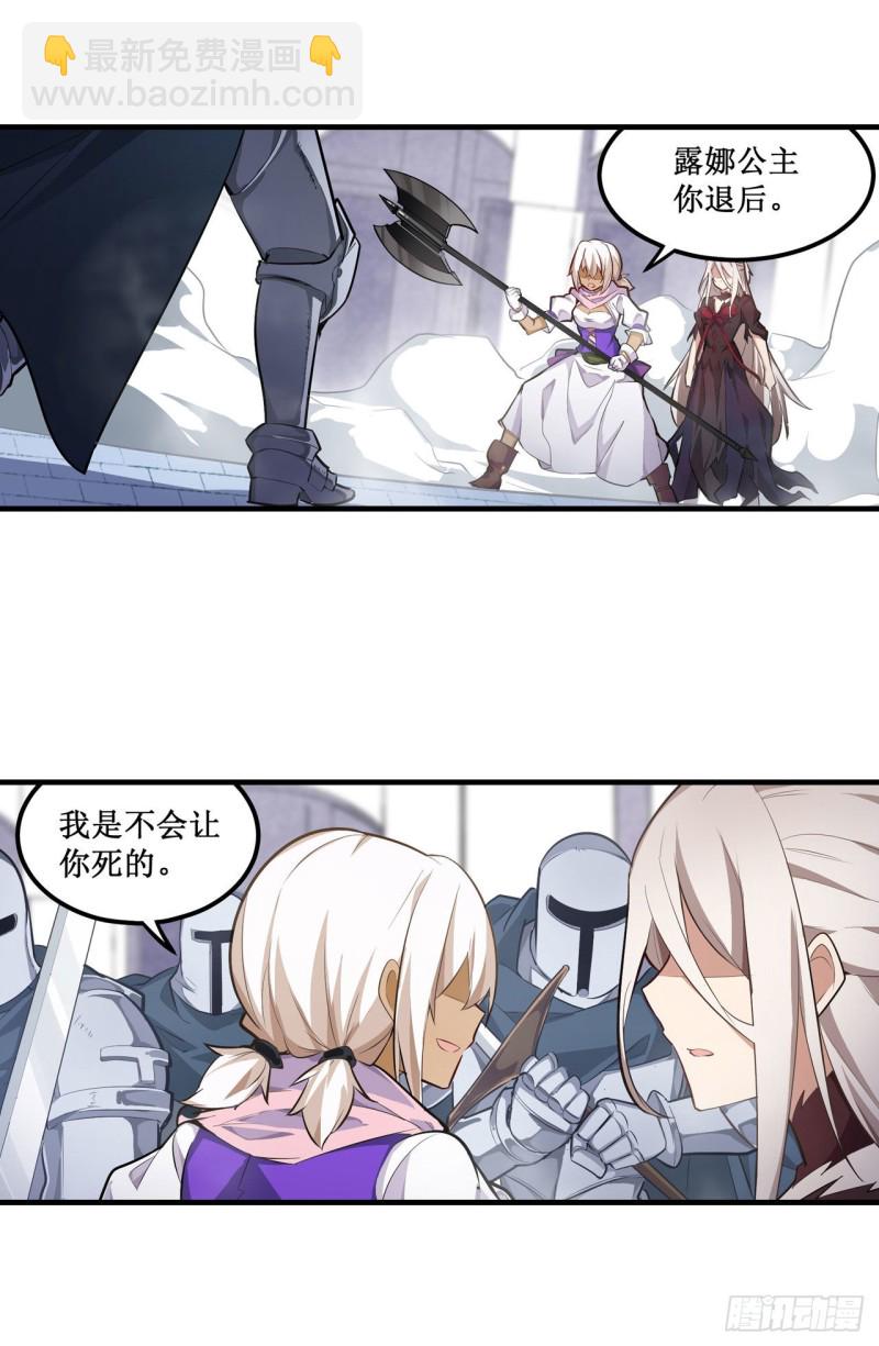 第136话 赤血战气-第140话
